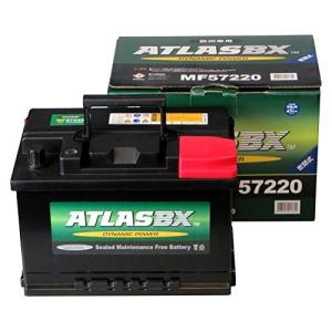 アトラス ATLASBX DIN 欧州車用 MF57220 自動車用バッテリーの商品画像