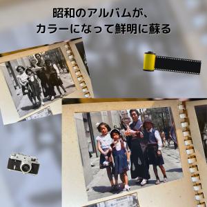 昔の写真が蘇る AVCLabs Photo E...の詳細画像2