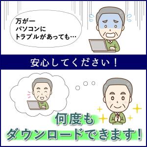 名刺作成ソフトの上位版!フォト名刺倶楽部7 P...の詳細画像3