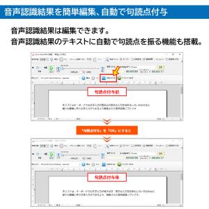 議事録作成、文字起こし対応 Voice Cod...の詳細画像4