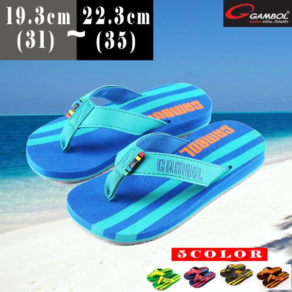 男の子用 女の子用 子供用 ビーチサンダル キッズ GAMBOL サンダル GK-11205 LIN...