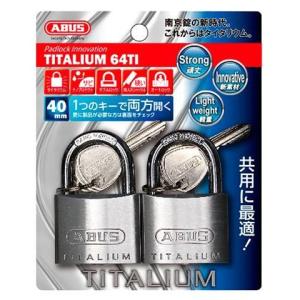 ABUS(アバス)　TITALIUM南京錠(同一キー) 40mm 6本キー BP64TI40KA2 00721296　代引き不可/同梱不可｜mediaroad1290