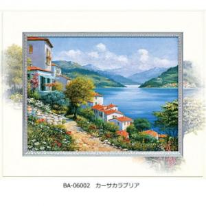 ビッグアート ピーター モッツ カーサ カラブリア BA-06002 /同梱不可