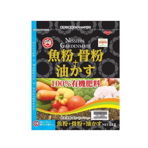 日清ガーデンメイト　魚粉+骨粉+油かす　1kg×5袋　代引き不可/同梱不可