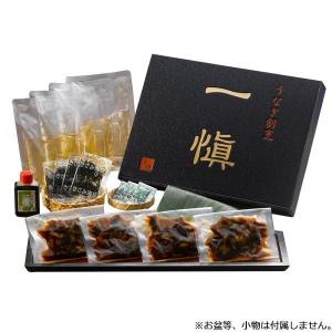 うなぎ割烹鰻のひつまぶし UIH4W 代引き不可/同梱不可