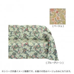 川島織物セルコン Morris Design Studio レスターアカンサス マルチカバー 200×270cm HV1714　BE・ベージュ　代引き不可/同梱不可