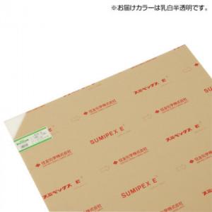光 アクリル板 乳白半透明 2×650×1100mm A032-2L /同梱不可