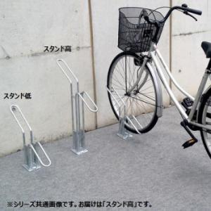 ダイケン 独立式自転車ラック サイクルスタンド スタンド高 CS-H1B-S　代引き不可/同梱不可