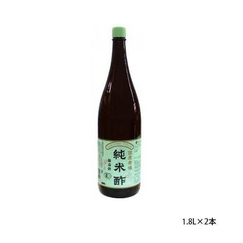 純正食品マルシマ　国産有機　純米酢　1.8L×2本　1602　代引き不可/同梱不可