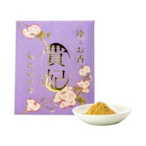 岩佐佛喜堂 塗香(ずこう) 塗るお香 貴妃 5g　代引き不可/同梱不可