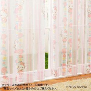 レースカーテン 2枚組 キティ 3サイズ 幅100cm 丈133cm 丈176cm 丈