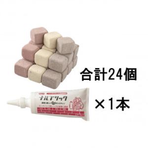 NXstyle アールブリック ハーフミニ3色ミックス 24個 接着剤ナルブリック付き RHX-24...