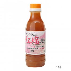 和泉食品 パロマ紅塩だれ 300ml /同梱不可