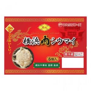 マルシンフーズ 皇朝監修　横浜肉シウマイ 162g(27g×6個) 6セット　代引き不可/同梱不可