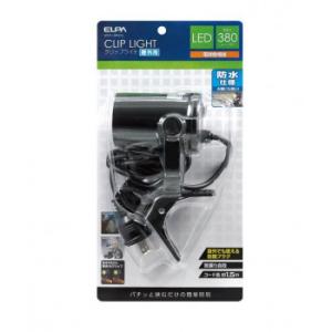 ELPA LEDクリップライト屋外用 電球色 SPOT-LWP301L　代引き不可/同梱不可