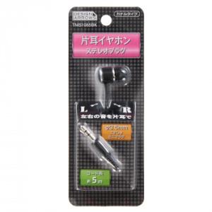YAZAWA(ヤザワコーポレーション) カナル型片耳イヤホン5Mステレオプラグブラック TMS106...