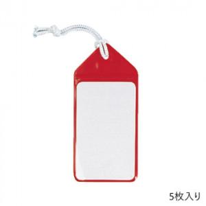 ネームタッグ 5枚入 レッド C-80-5-R　代引き不可/同梱不可