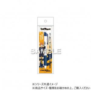 ヒサゴ 『ハイキュー!!』 エナージェル エス  日向翔陽 HH3911　代引き不可/同梱不可