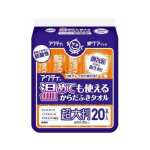 80805) アクティ温めても使えるからだふきタオル 20本入 824511　代引き不可/同梱不可
