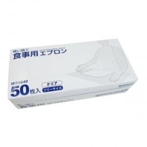 小野商事 エース 使い捨て食事用エプロン 50枚入 WS6640　代引き不可/同梱不可