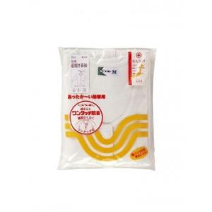 神戸生絲 紳士キルト前開き長袖(マジック付) M BM1 オフホワイト　代引き不可/同梱不可