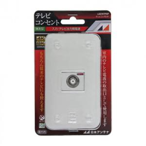 日本アンテナ プレート付きテレビ端子 スライドパック入り LKEW7PSP 2181944　代引き不...