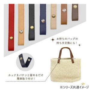 INAZUMA イナズマ ホック式持ち手 全長約40cm 2本手 (2)赤 YAT-4020S　代引...