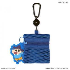 クレヨンしんちゃん　メッシュポーチ(リール付き)　クレヨンしんちゃん　風間くん　青　9×8cm　代引...