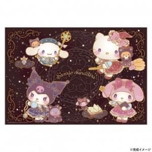 サンリオキャラクターズ 300ピースの買取情報