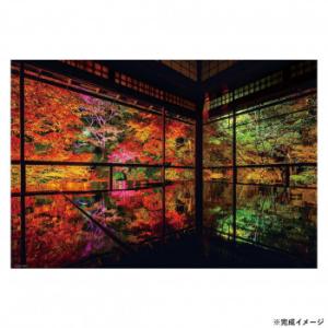 ビバリー 風景日本 (秋)ジグソーパズル 秋深まる瑠璃光院 1000ピース 1000-041　代引き...