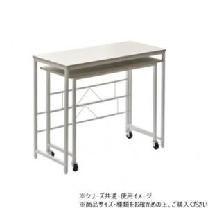 B.Bファニシング Noko　ネストデスク ベージュ NKDK0260MOBEG　代引き不可/同梱不...