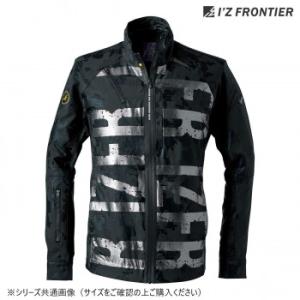 アイズフロンティア 速乾ストレッチワークジャケット 76 M.P.B. M 3850S　代引き不可/...