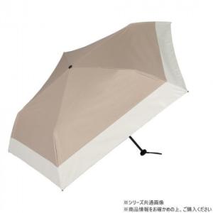 KIZAWA 超軽量カーボン 折りたたみ日傘 バイカラー ベージュ×オフ MEX50DP-053PI...