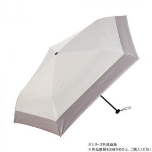 KIZAWA 超軽量カーボン 折りたたみ日傘 バイカラー グレージュ×モカ MEX50DP-053P...