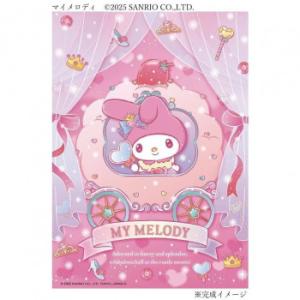 マイメロディ ジグソーパズル 108ピースの買取情報