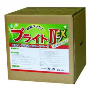 万立 樹脂ワックス 白馬 ブライトII EX 18L 101140　代引き不可/同梱不可