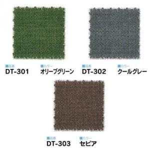 ワタナベ　システムテラスシリーズ　芝タイプ　シバックス　30cm×30cm　30枚セット　DT-30...