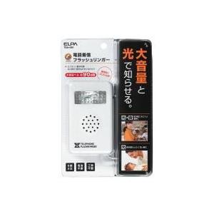 TEA-080　電話着信フラッシュリンガー　代引き不可/同梱不可