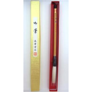 18781　長栄堂　恵風(13×80mm)　創作作品用筆　細光峰羊毛　代引き不可/同梱不可