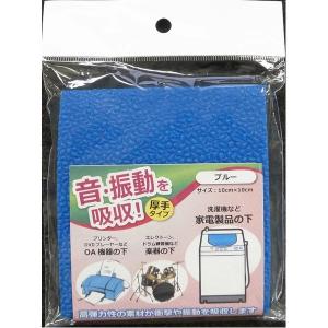 （まとめ）衝撃吸収材(クッションマット) コンフォートキング 〔10角/クッション厚手〕 CK41212BL SK ブルー(青) 〔業務用/家庭用〕〔×10セット〕｜mediaroad1290