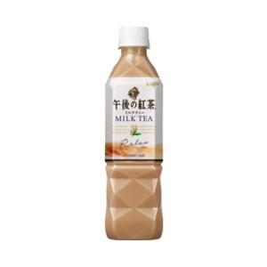 〔まとめ買い〕キリン 午後の紅茶 ミルクティー ペットボトル 500ml×24本（1ケース）〔代引不可〕｜mediaroad1290