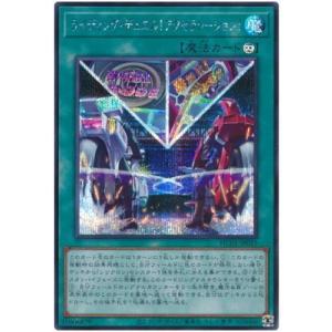 【中古】 遊戯王OCG デュエルモンスターズ ライディング・デュエル!アクセラレーション! HC01...