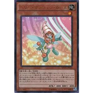 【中古】 遊戯王OCG デュエルモンスターズ ベリー・マジシャン・ガール MVP1 MVP1-JP014 KCウルトラレア