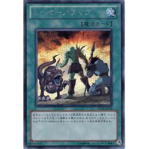 【中古】 遊戯王OCG デュエルモンスターズ ヒーローアライブ PP13 PP13-JP010 シー...