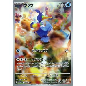 エテボースAR 40枚 エテボース AR｜Yahoo!フリマ（旧PayPayフリマ）