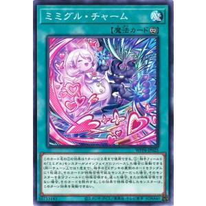 【中古】 遊戯王OCG デュエルモンスターズ ミ...の商品画像