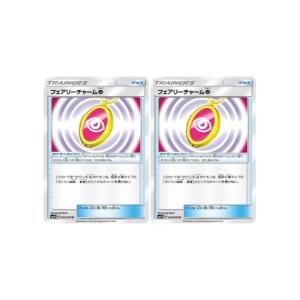 【中古】 ポケカ ポケモンカードゲーム フェアリ...の商品画像