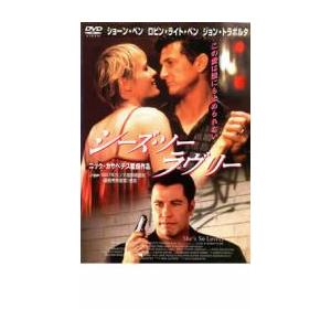 シーズ・ソー・ラヴリー レンタル落ち 中古 DVD