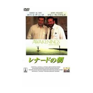 「売り尽くし」レナードの朝 レンタル落ち 中古 DVD