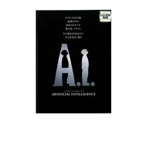 【ご奉仕価格】A.I レンタル落ち 中古 DVD ケース無::｜mediaroad1290